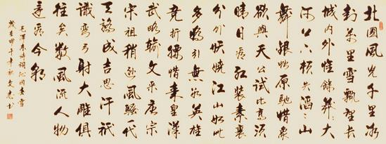 法古知妙谛,师心见性情——读书法家李文志作品有感