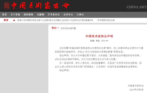 �й�������Э�ᷢ������������Ϊ��ϸ����ز���ʶ