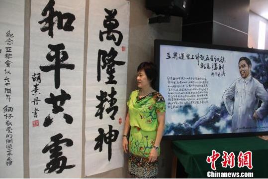 ӡ�Ὣ�ٰ�����Ƿǻ���60�����黭��Ʒչ