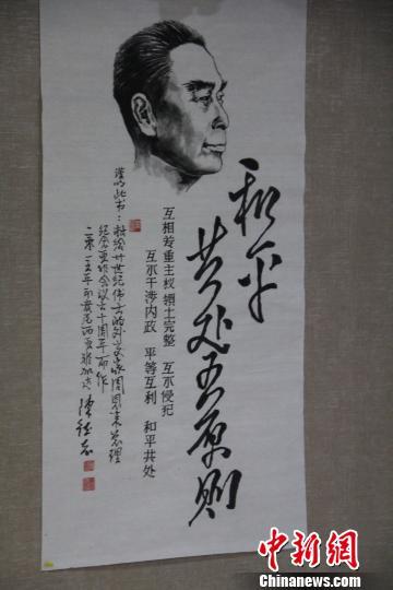 ӡ�Ὣ�ٰ�����Ƿǻ���60�����黭��Ʒչ