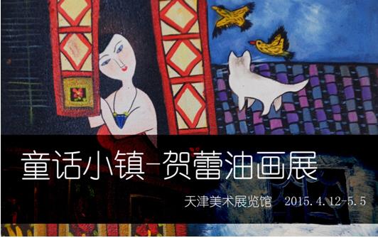 ͯ��С�򡪡������ͻ�չ�����Ļ