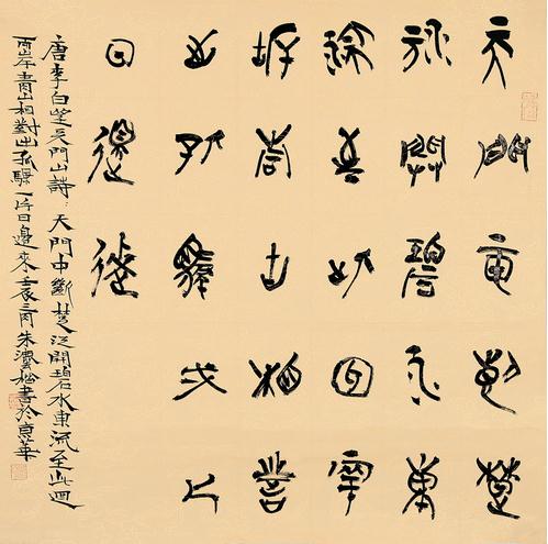 元亨利艺术品收藏投资俱乐部品鉴艺术品沙龙