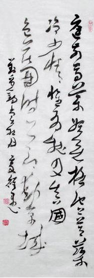 薛伟东 张家祥 翟永华三人书法展即将在济南开幕