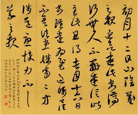薛伟东 张家祥 翟永华三人书法展即将在济南开幕