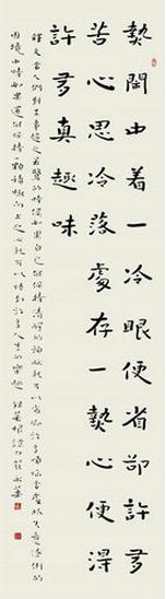 薛伟东 张家祥 翟永华三人书法展即将在济南开幕