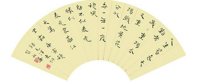 薛伟东 张家祥 翟永华三人书法展即将在济南开幕