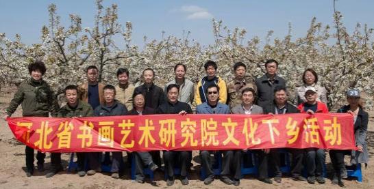 �ӱ�ʡ�黭�����о�Ժ��չ���Ļ�����