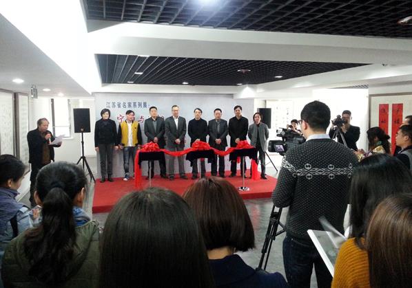 �����������黭��Ʒչ���཭���Ͼ�