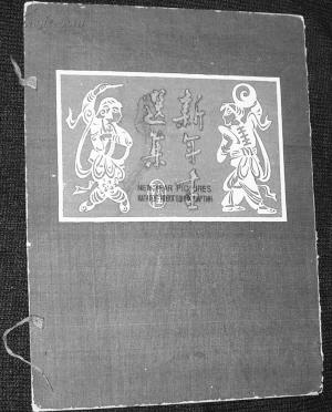 65��ǰ��ë��ϯ���ı����껭�ӵ¹�����