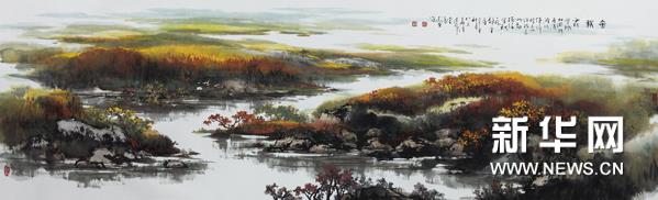 潘建业书画作品展亮相中国传媒大学