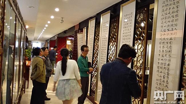 �����黭Ժ��δ�黭��Ʒչ�ɶ���Ļ