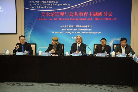 2015�е�������������ѧԺʦ���ھ���������