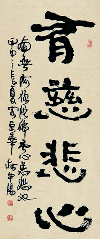 大漠来风——记中国当代著名书法家林中阳先生