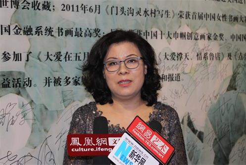 祝秀琴国画艺术展亮相北京国艺美术馆