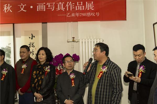 ������Ͼ��Ρ�д��չ�ڱ���798����