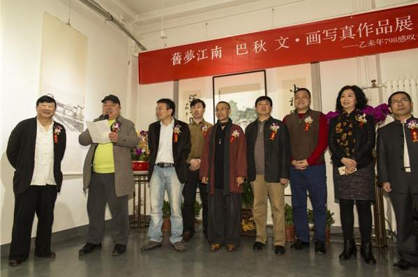 ������Ͼ��Ρ�д��չ�ڱ���798����