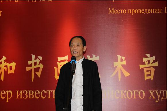 梁永和书画艺术音乐品读会在京举行