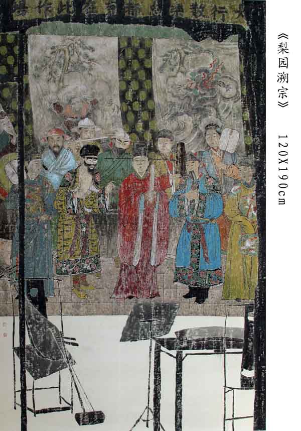青年艺术家靳瑞强作品:梨园溯宗