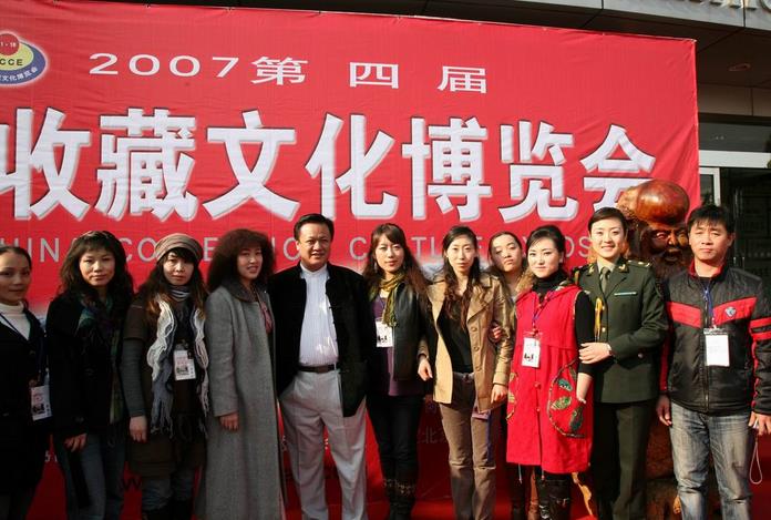 2007.3.20�ڶ����й�ʮȫʮ��Ů�������ͻ�չ