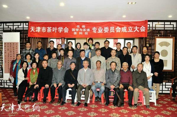 ����в�Ҷѧ������黭רί��