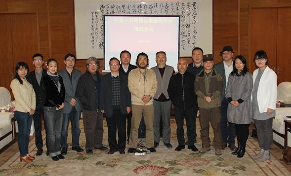 2015中国.太原国际雕塑双年展山西太原启动