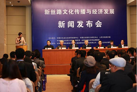 刘建兴:“一带一路”为沿线国家带来重大发展机遇