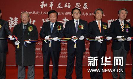 �к�ˮī��������չ�ں���������Ļ