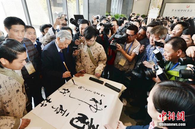 ����ʮһ����ͤ�鷨�����㽭������ͤ����