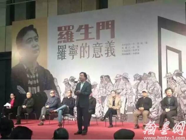 �������š����������塷���ﻭѲչ����