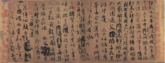 中国第二大行书《祭侄稿》:无心作书化血泪
