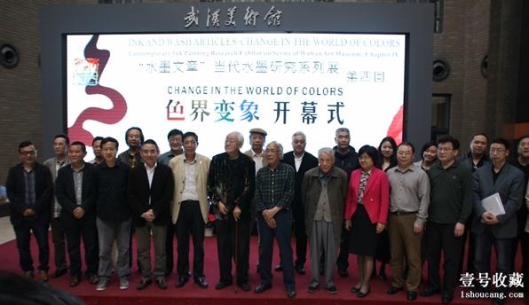 武汉美术馆品牌展览“水墨文章”开幕