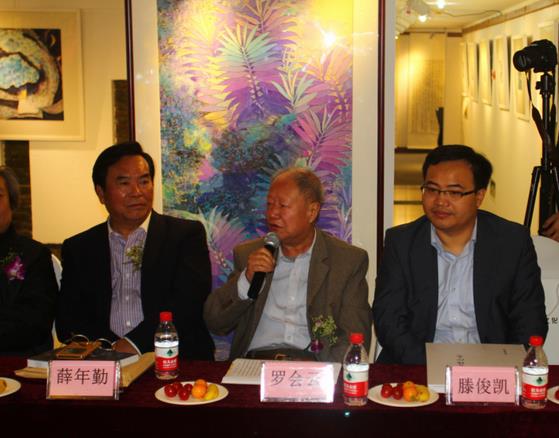 刘彦勇彩墨画作品展览及研讨会在杭举行