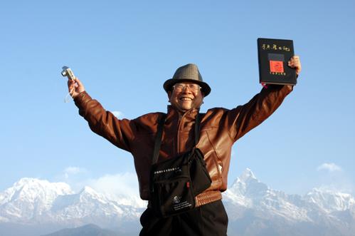 ��ѩɽˮ����ʼ����־ѧ�������պϷʰ�չ