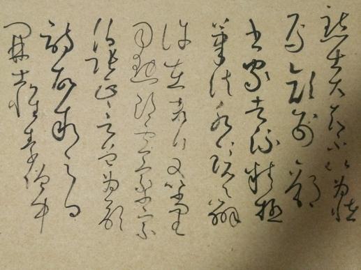 笼天地于形内,挫万物于笔端——读书法家刘琳