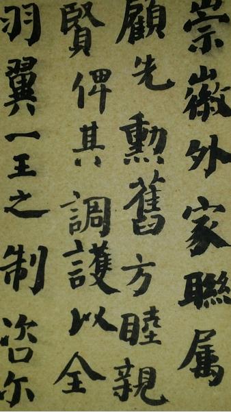 笼天地于形内,挫万物于笔端——读书法家刘琳