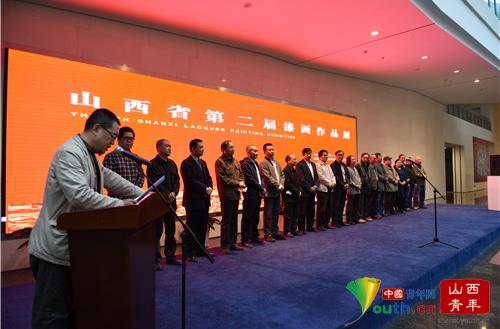 ɽ��ʡ�ڶ����ử��Ʒչ��̫ԭ��������Ļ