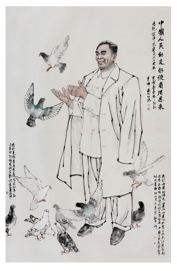 杨秀坤作品-中国人民的友好使者周恩来 220×145cm 2011年 巴基斯坦总理赛义德・拉扎・吉拉尼收藏
