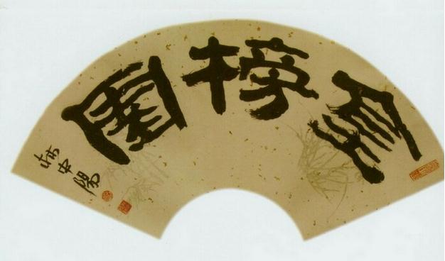 ִš鷨