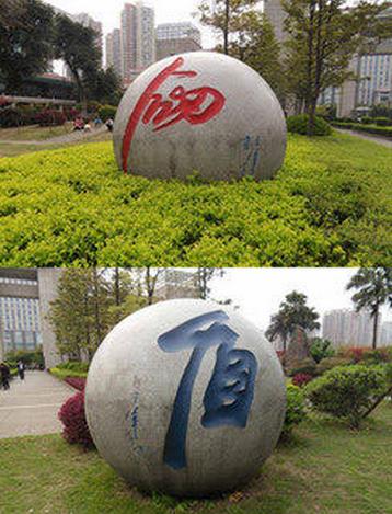 ������Ա��ī������ǰ������ ������ɽ�� 