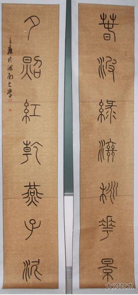 刘文勇书法作品展在郑州顺利举办