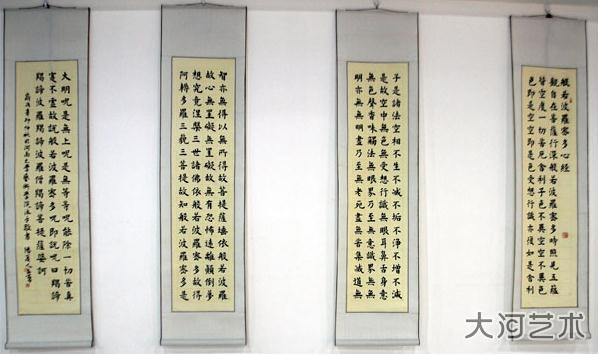 刘文勇书法作品展在郑州顺利举办