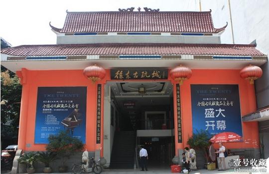 徐东古玩城淘宝收藏文化节15日开幕 明代“无量寿佛”将亮相