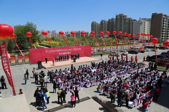 第12届全国美展巡展内蒙古包头