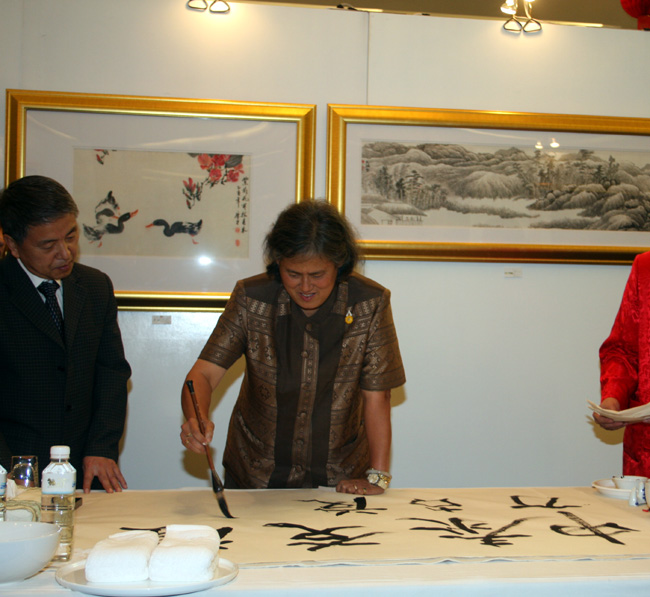 2009年在泰国举办大展时，诗琳通公主看完画展后挥毫《中泰友谊万古长青》