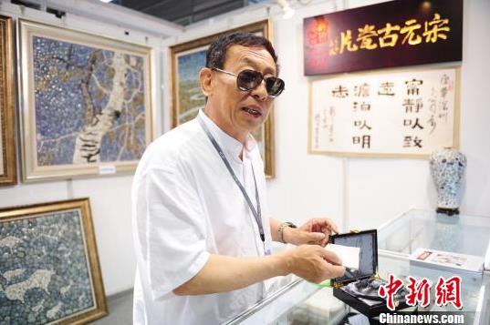 ��Ԫ�Ŵ�Ƭ�������ʮһ�������Ĳ���