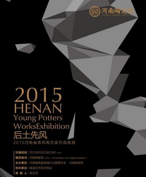 ȷ硪2015ʡռƷչ