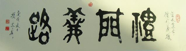 ŵʵĽϡҺ鷨