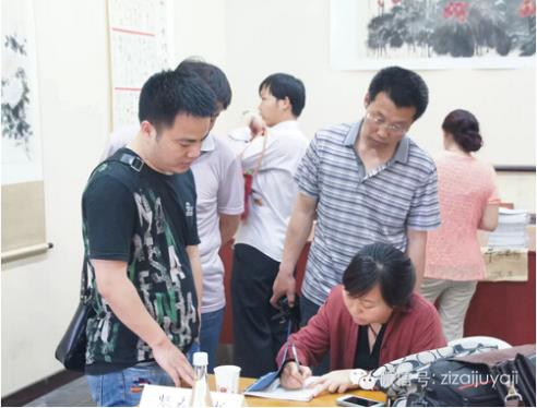 线装版《阚玉敏书画集》在北京大观园首发