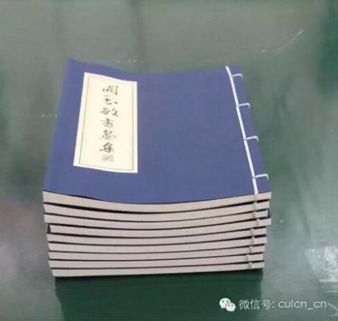 线装版《阚玉敏书画集》在北京大观园首发