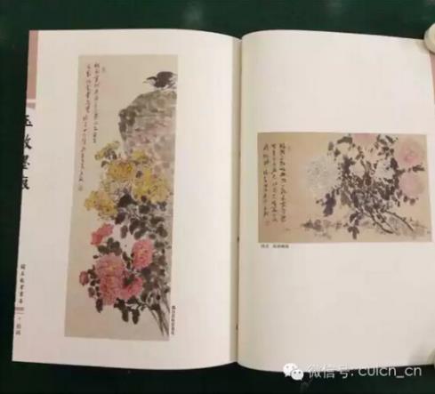线装版《阚玉敏书画集》在北京大观园首发